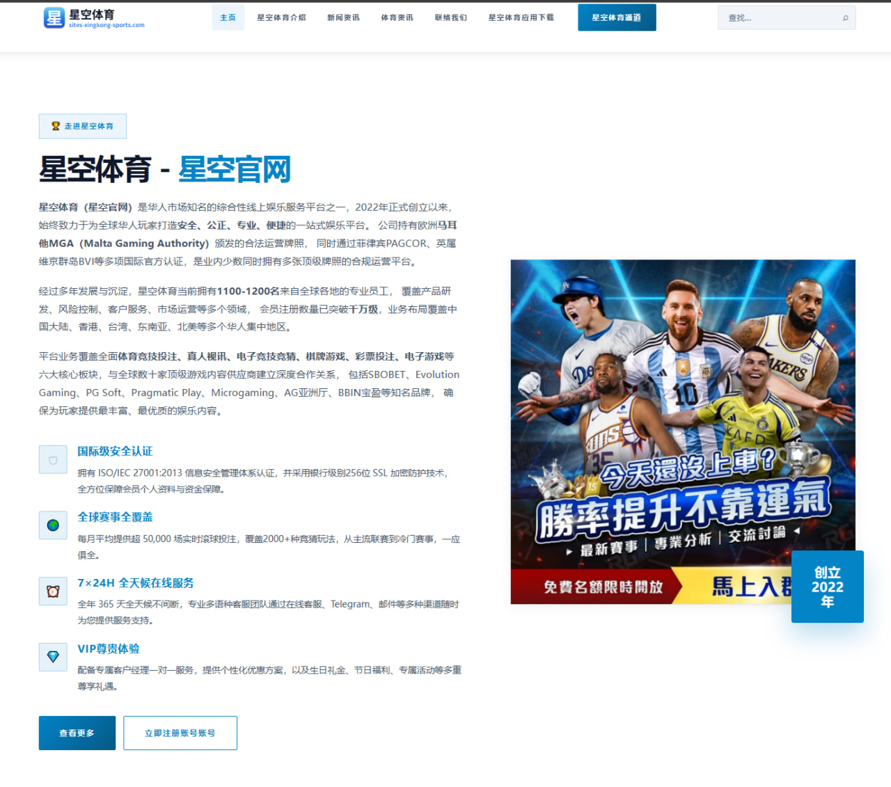 德约科维奇与阿尔卡拉斯美网数据对比分析：谁将书写新的传奇